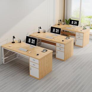 办公桌员工位简约现代办公室桌椅组合简易职员工作台家用电脑桌子