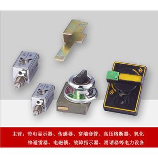 205JS****锁配套XGN21 202 203 28JS 3JS****锁202