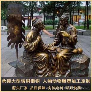 玻璃钢仿铜地质学家李四光现代名人雕塑校园文化景观铜雕摆件