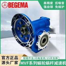 涡轮蜗杆减速机VF30/VF44/VF49/VF63/VF72/VF86/VF110/VF130直销