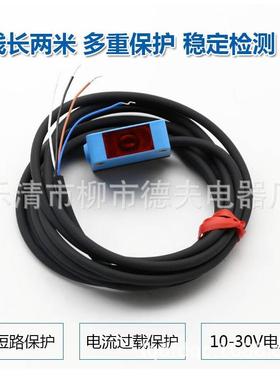 红外线光电开关WL100-N14322N1439WT100-N1432