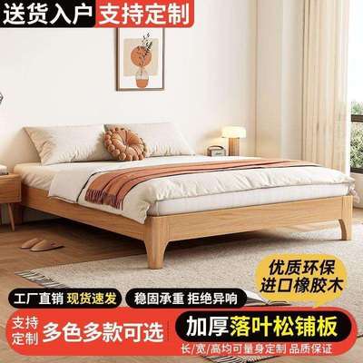 全实木无床头床双人床1.2/35/5/8米无靠背床架子塌塌米排骨架