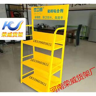 美缝剂瓷砖胶展示架填缝胶展架防水涂料油漆瓷砖胶密封胶展架货架