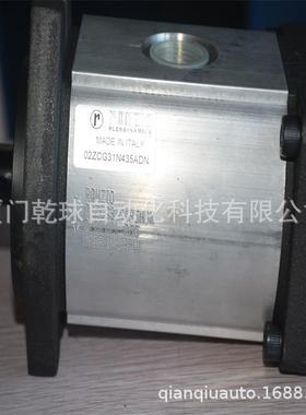 罗茨RONZIO双联齿轮泵02ZCG20L438ADN+02ZAG110035PD好品质