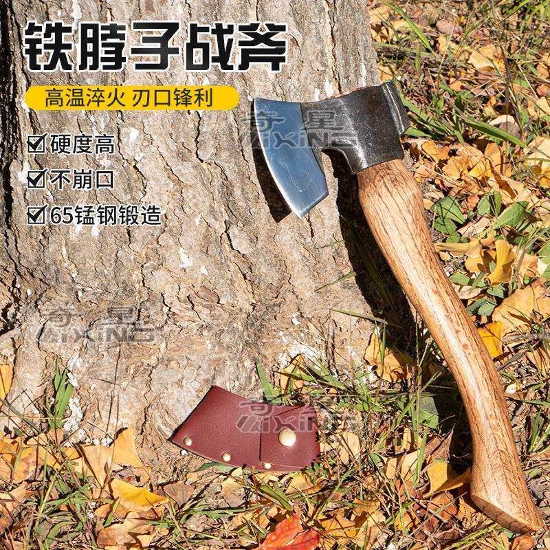 户外长柄斧手斧劈柴剁骨砍树锻造木工开山斧露营手斧铁脖子战斧