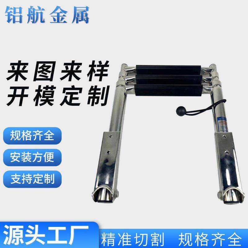 不锈钢三节伸缩梯铝制铝合金高强度船用梯子轻便耐用