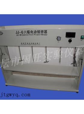 JJ-6A数显六联同步电动搅拌器六连电动搅拌器六联电动搅拌器