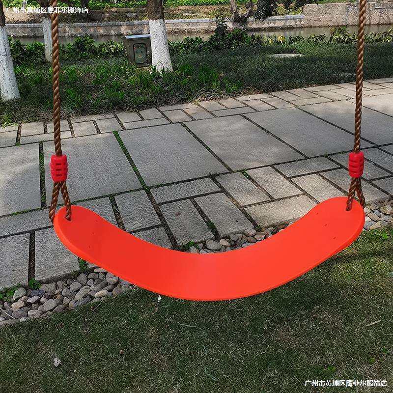 儿童户外软板荡秋千感统器材家用室内宝宝玩具吊绳吊椅室内庭院