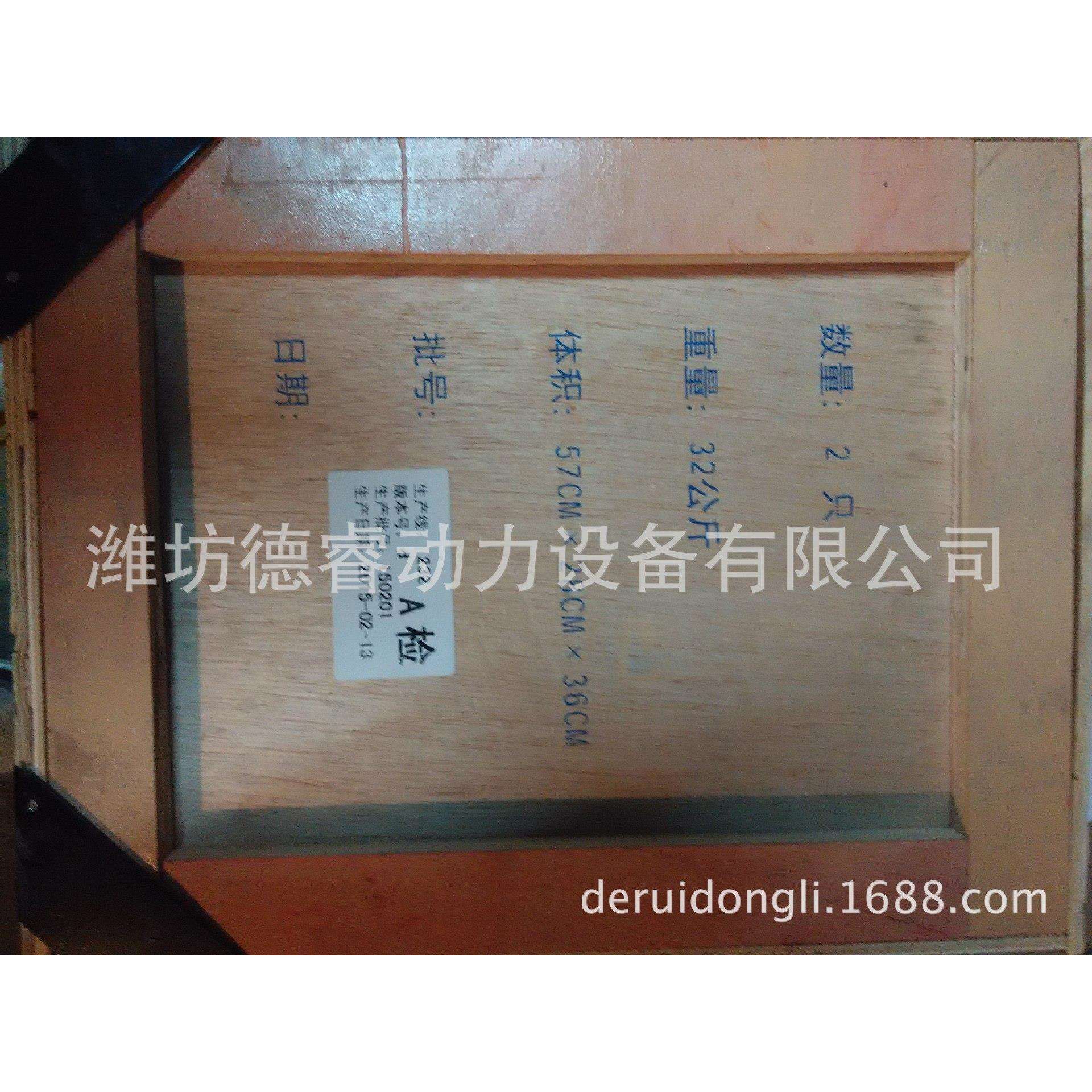 重庆CW6200船用柴油机C62.04.02.0001整体式活塞配套装机