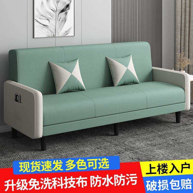 折叠沙发床小户型出租房简易多功能两用可折叠客厅简约沙发一体床