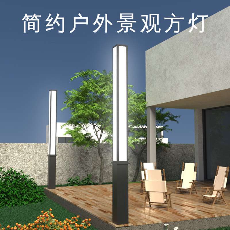 w%简约户外庭院灯景观灯柱3米方形长条现代室外LED高亮花园别墅路