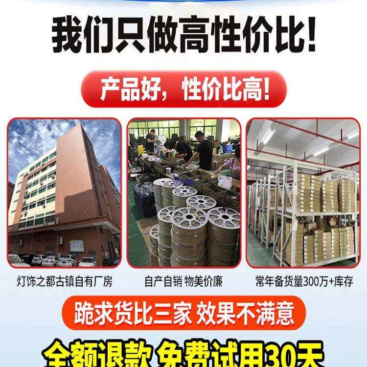 太阳能灯带新款户外防水庭院阳台氛围室外彩超亮线条灯串闪灯