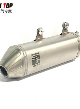 KTM250/350/450/500EXC-F越野专用排气管FE350/501消声器20-23