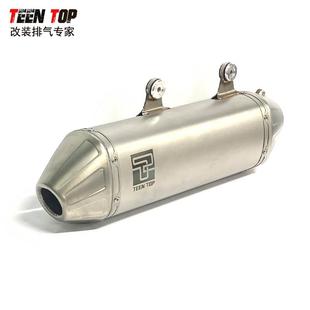 350 501消声器20 450 F越野专用排气管FE350 500EXC KTM250