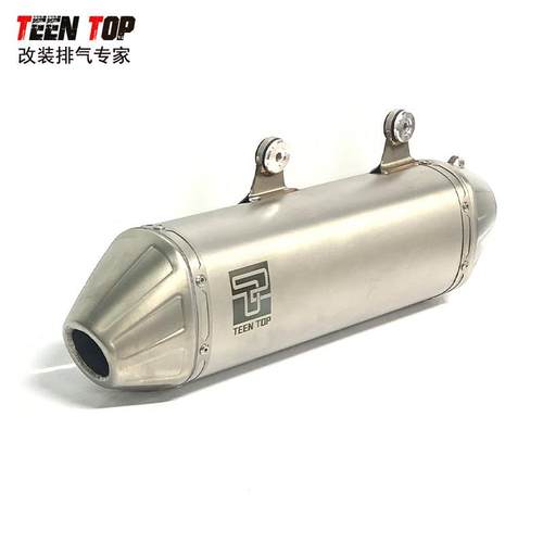 KTM250/350/450/500EXC-F越野专用排气管FE350/501消声器20-23