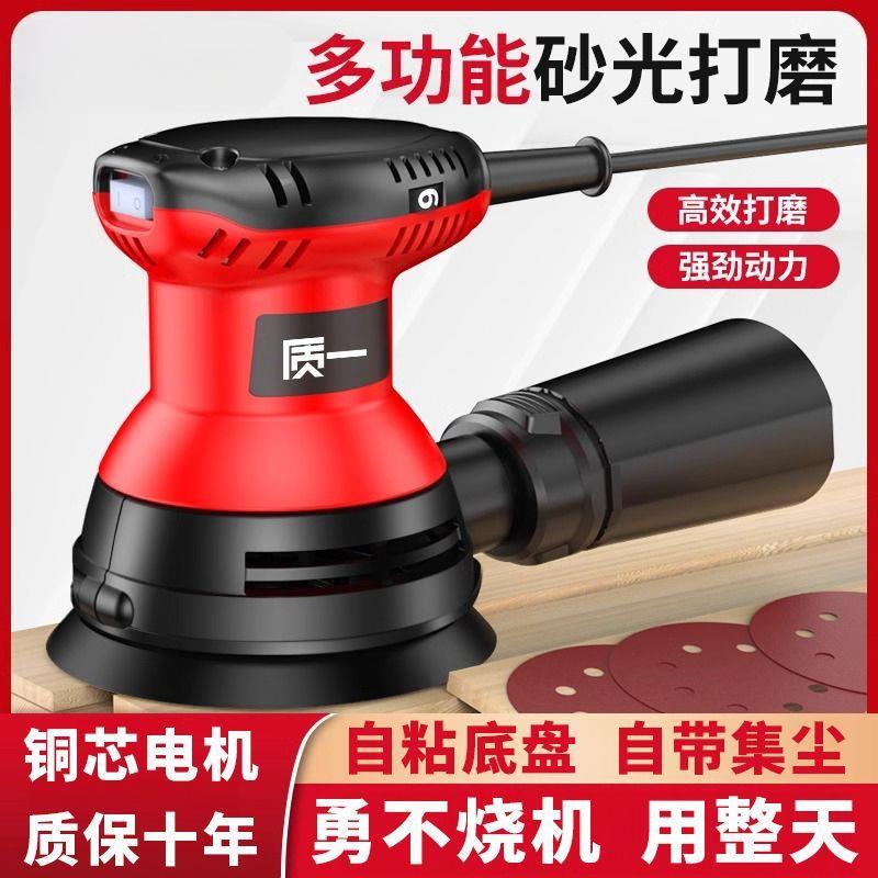 小型砂纸打磨抛光腻子神器砂光机墙面打磨电动干磨机电动打磨机