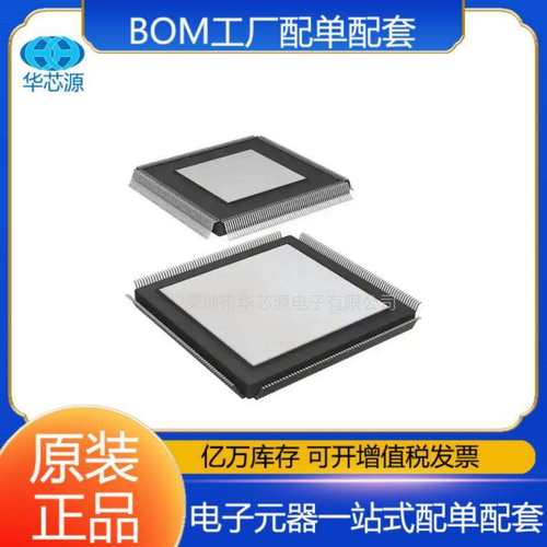 XC4VLX25-10FFG668C 封装BGA-668可编程逻辑IC芯片电子元器件配单