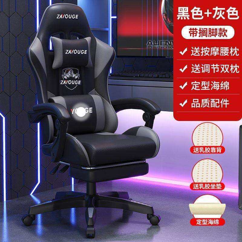 电竞椅家用电脑椅舒适久坐主播游戏椅竞技网咖椅子可调节可躺转椅