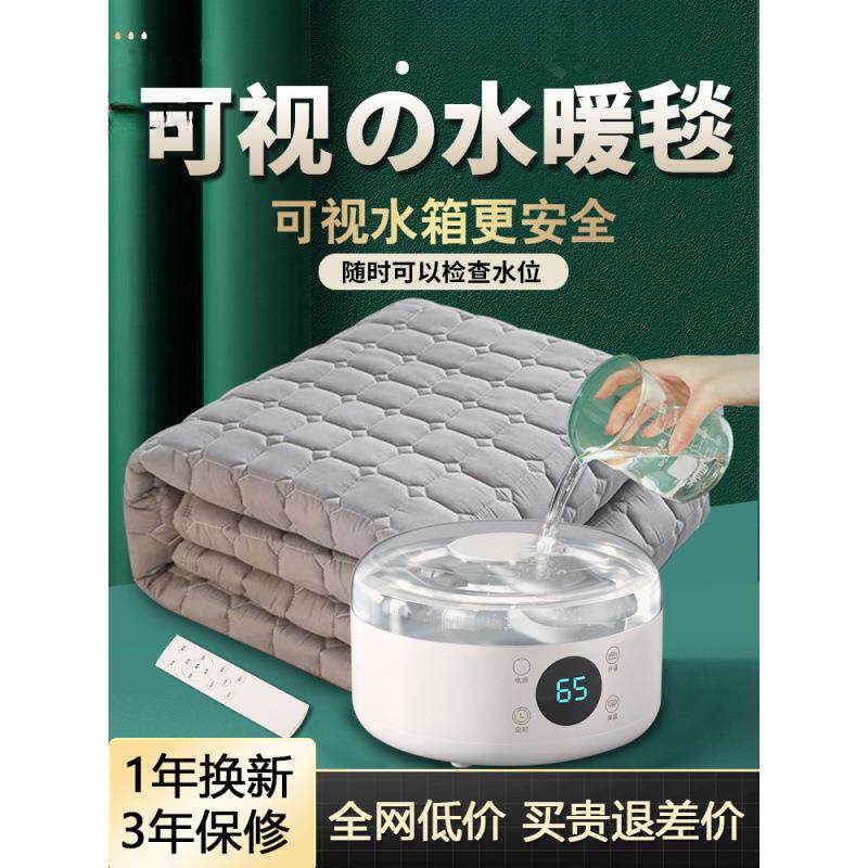 2024新款水暖毯冬季水暖电热毯双人水循环电热毯水热毯水电褥子