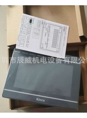 步科触摸屏 GL070 100E 043E 104E/150E GT070 G070 GH070 G121E