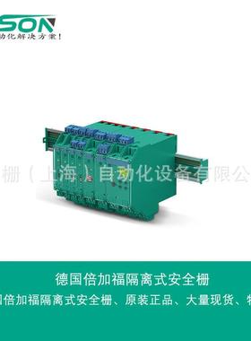 德国倍加福KFD2-SH-EX1开关量输入安全栅