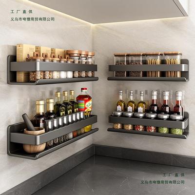 枪灰厨房调料置物架不锈钢免打孔家用壁挂油盐酱醋瓶罐墙上收纳架