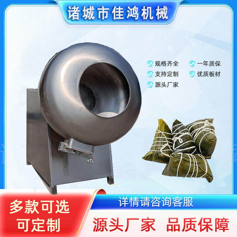 全自动滚筒式拌米机五谷杂粮拌米机多功能不锈钢滚筒拌料机佳鸿