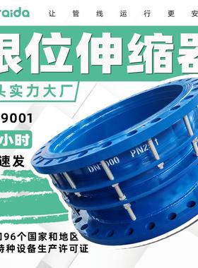 钢制松套伸缩接头VSSJA不锈钢管道伸缩节B2F双法兰限位伸缩器