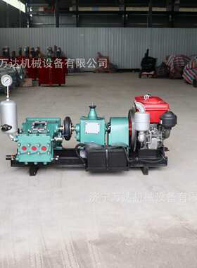 厂销三缸往复式BW250注浆泵活塞地基加固注浆机BW150柴油注浆机