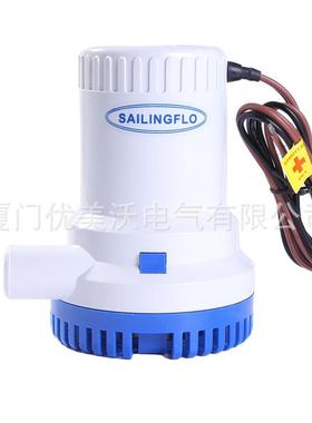 潜水泵2000GPH房车游艇RV泵舱底泵游艇船舱排水泵