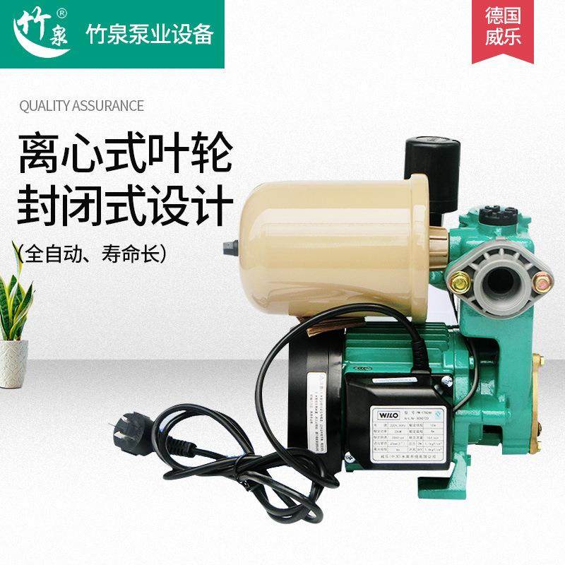 德国威乐增压泵PW-176EAH/178EAH水泵自吸抽水加压泵自动家用自