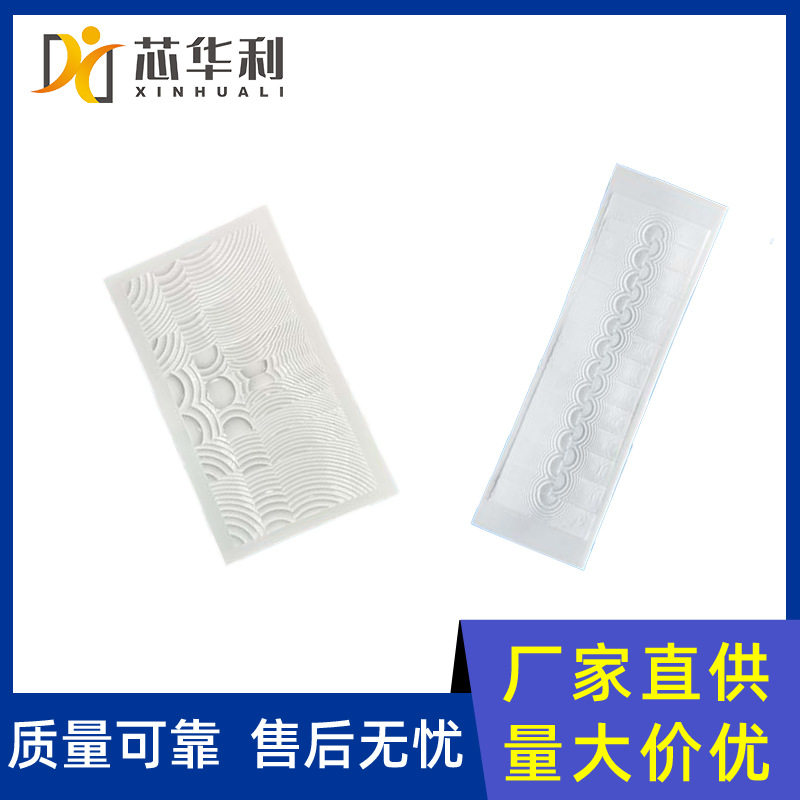 人体红外感应光学透镜菲涅尔透镜PIR 黑白两色小夜灯透镜批发