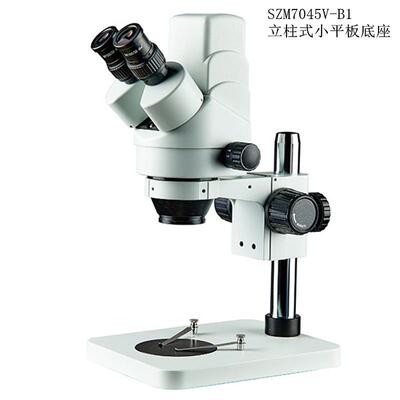 杭州精兢SZM7045V-B1双目连续变倍体式显微镜可配光源