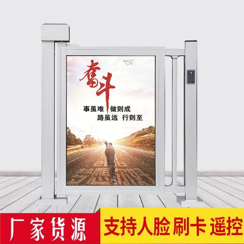 智能电动广告门栏栅门不锈钢小门小区人脸识别刷卡进出通道门