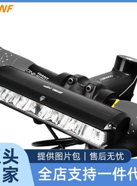 2600流明大流明山地车夜骑前照明铝合金横版自行车灯前灯骑行装备