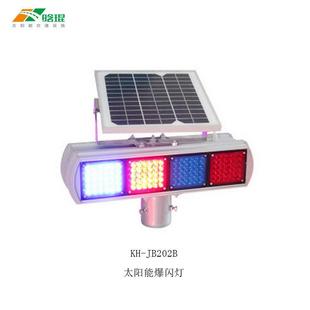晗琨太阳能交通安全警示灯公路施工爆闪灯LED双色频闪灯