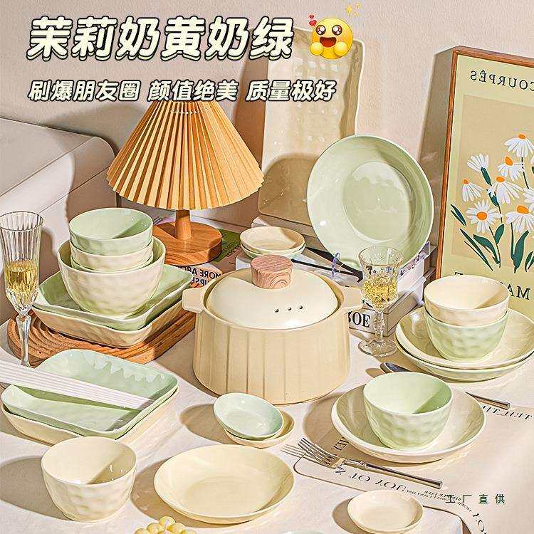 奶油风碗碟套装家用2025新款高颜值釉下彩餐具套装乔迁碗盘筷碗具