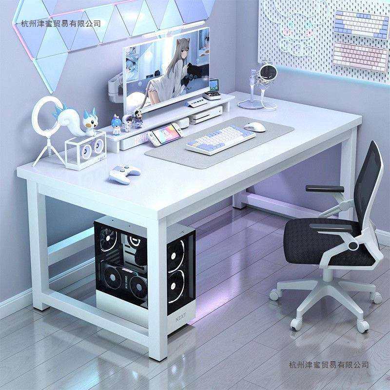 白色电竞桌台式电脑桌卧室家用书桌办公桌学习桌长方形桌子工作台