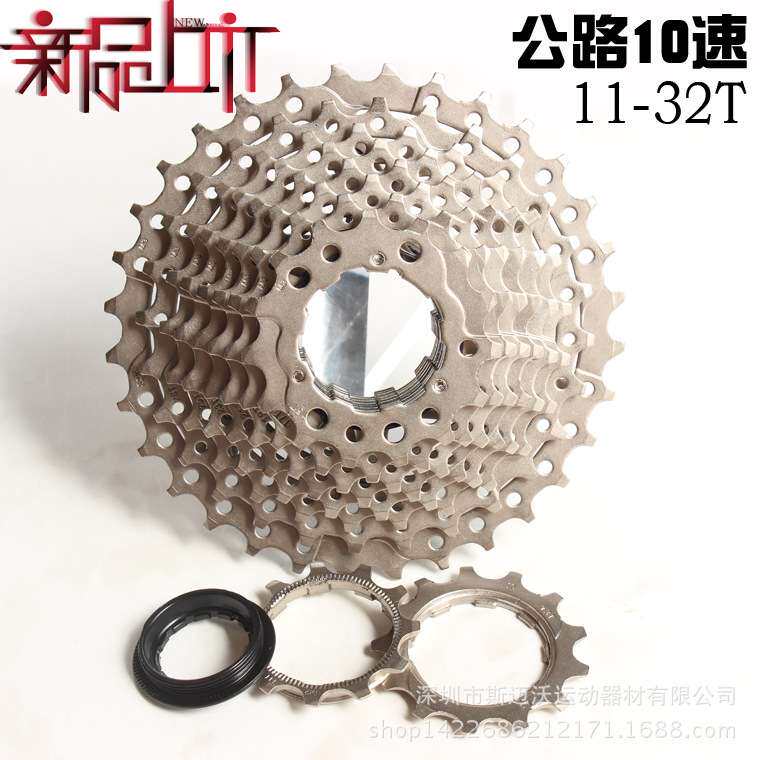 新款10速 11-32T 公路车10级卡式飞轮 折叠小轮自行车