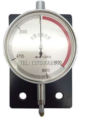 上海联羽合模力指示表0-4600-2400-2000-9510-13685硫化机吨位表