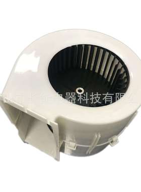 《首单送优惠券》前倾式-双进风-塑料蜗壳配风轮Φ222x208N