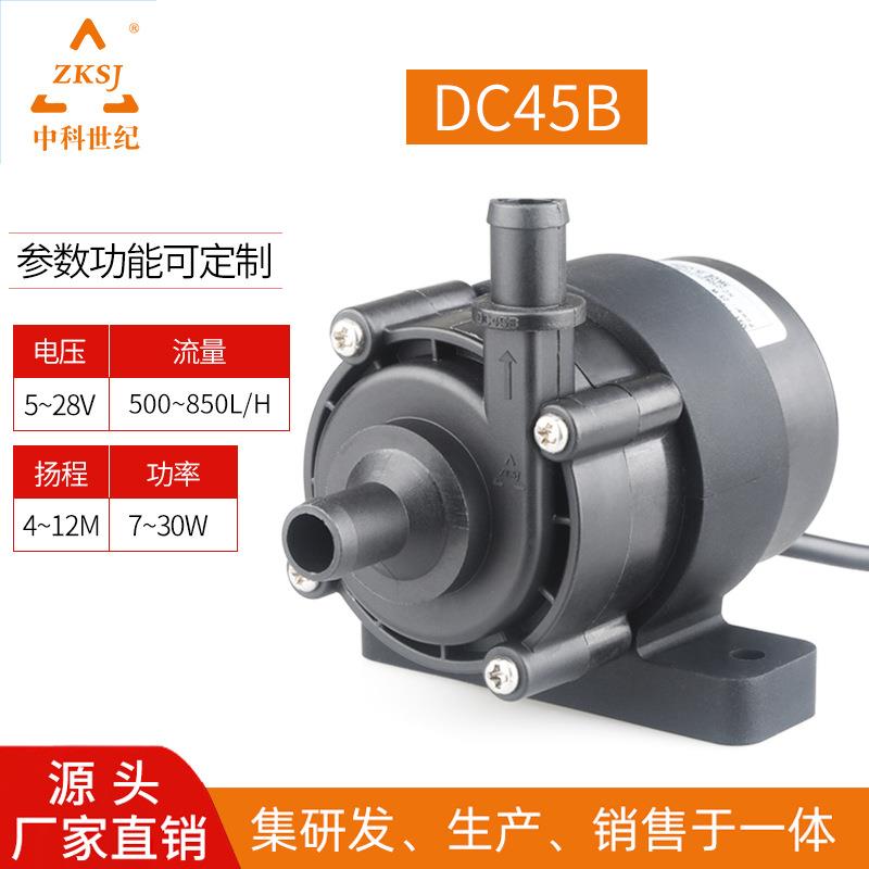 无刷直流循环泵DC45B静音水泵室内种植水泵小型迷你换水泵塑料泵