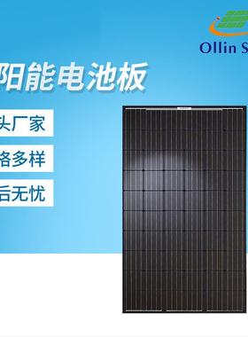 供应单晶硅260W太阳能光伏板太阳能板发电板光伏太阳能电池板组件