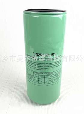 02250153-904油分SN70151油水分离器滤芯175H移动式压缩机保养件