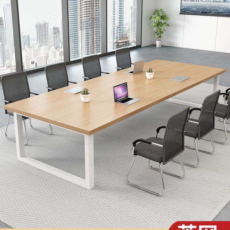会议桌长条桌简约现代长方形桌子工作台洽谈室会议室办公桌椅组合
