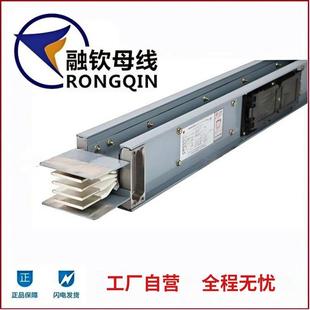 密集低压高压封闭型母线槽密集型母线槽空气型母线槽防火母线槽