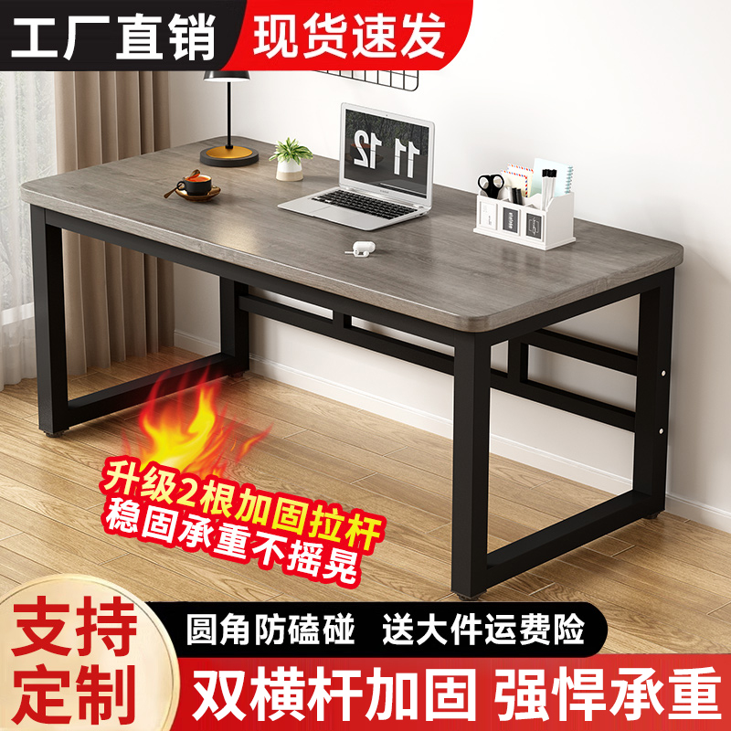 家用台式电脑桌简易书桌