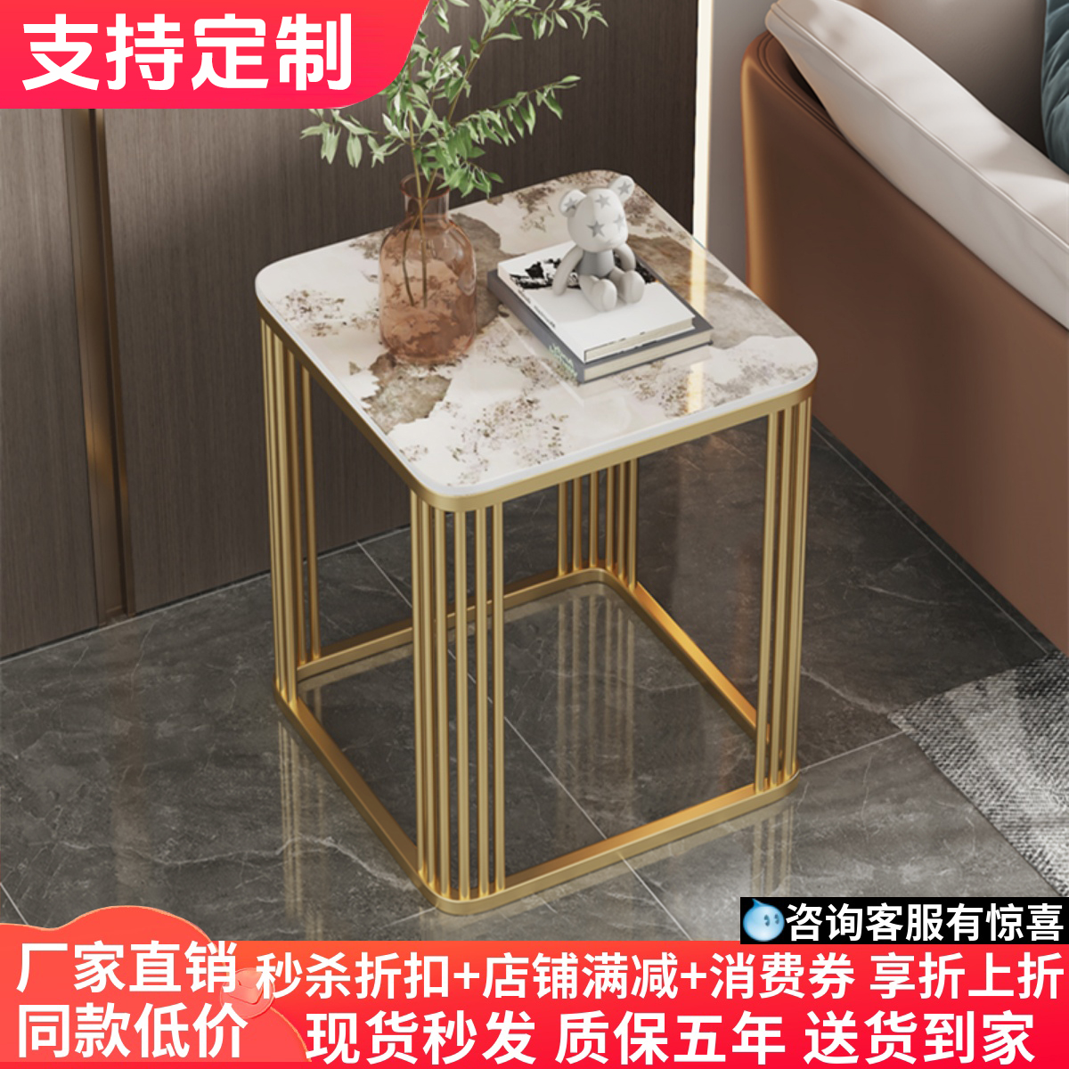 岩板沙发边几小方桌客厅现代简约