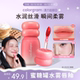 colorgram新品 蜜糖罐水雾唇釉口红雾面滋润唇彩不沾杯不掉色