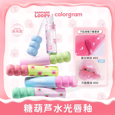 colorgram糖葫芦水光唇釉镜面裸透女持久滋润唇蜜唇彩